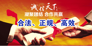 泽普讨账公司